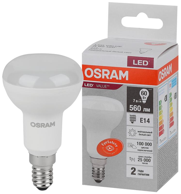 Лампа светодиодная LED Value LV R50 60 7SW/840 7Вт рефлектор матовая E14 230В 10х1 RU OSRAM 4058075581692