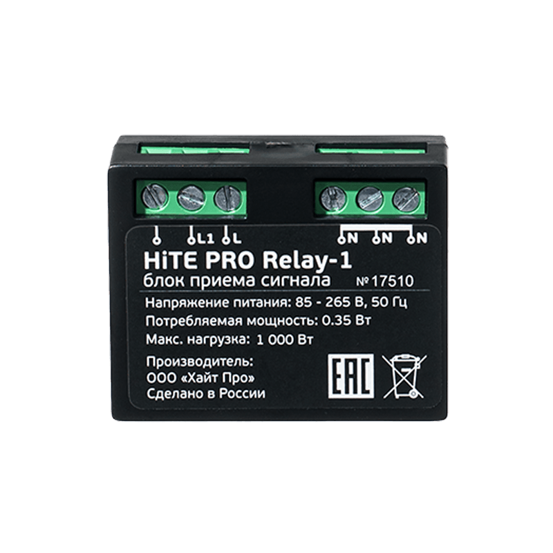 Блок управления Relay-1, 12 В HiTE PRO