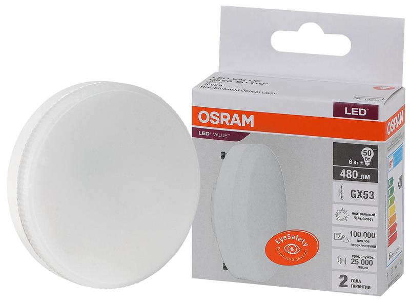 Лампа светодиодная LED Value LVGX5350 6SW/840 6Вт GX53 230В 10х1 RU OSRAM 4058075582002