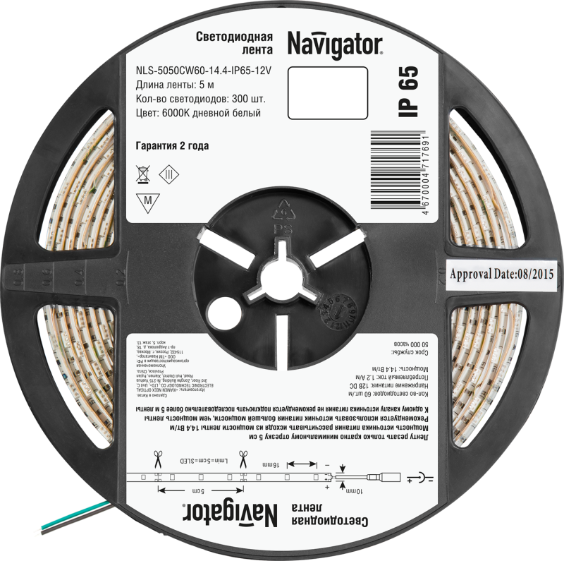 Лента светодиодная 71 769 NLS-5050CW60-14.4-IP65-12V R5 14.4Вт/м (уп.5м) Navigator 71769